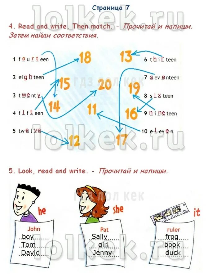 Read and write. Then Match. Английский read and write . Then Match. Спотлайт 3 рабочая тетрадь. Ворк бук сортлайт 3 класс. Решебник по английскому 3 класс spotlight