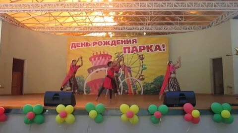 День рождения раменского