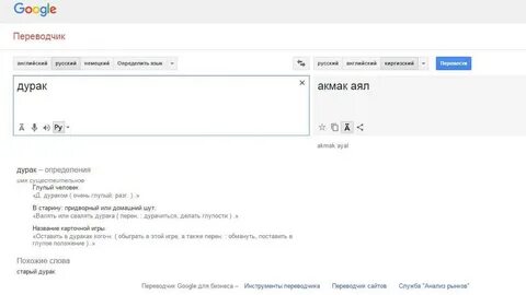 Per translate