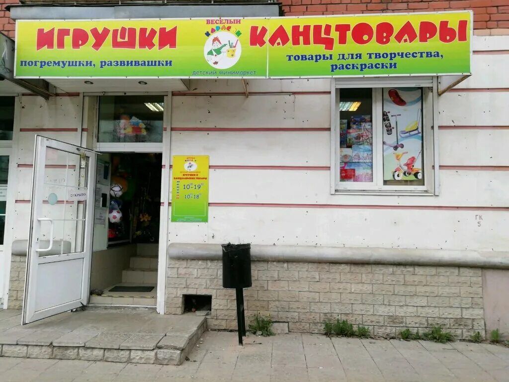 детская ленина тверь. проспект ленина 14 тверь. г тверь, проспект ленина 19/4. пр ленина 21 тверь. 19/4.