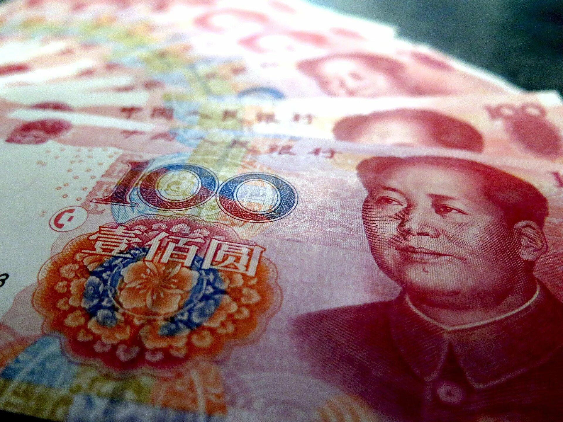 Миллион юаней в рублях 2024. Китайские деньги Мао. Центральный банк КНР "100 юаней". 100 Юаней купюра. Китайская валюта юань.