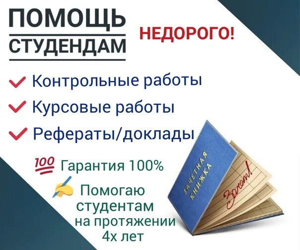 Сервис заказа отзывов