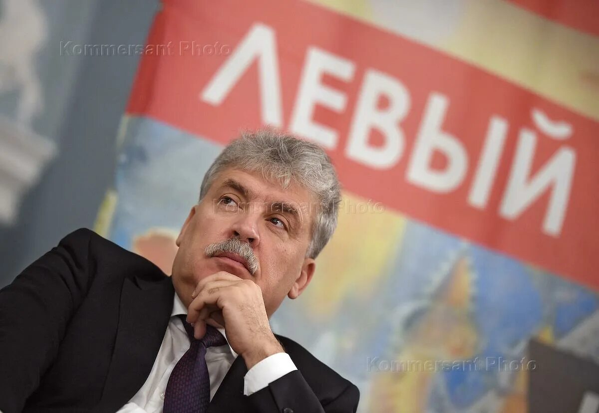 Следующие выборы после 2025 года. Грудинин 2025. грудинин кпрф.