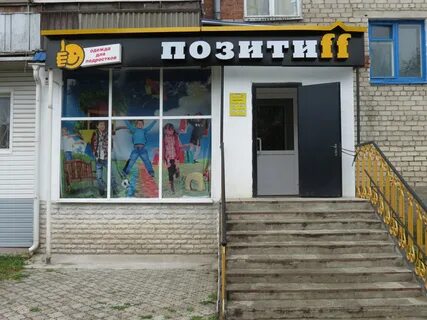 Бонус красноуфимск