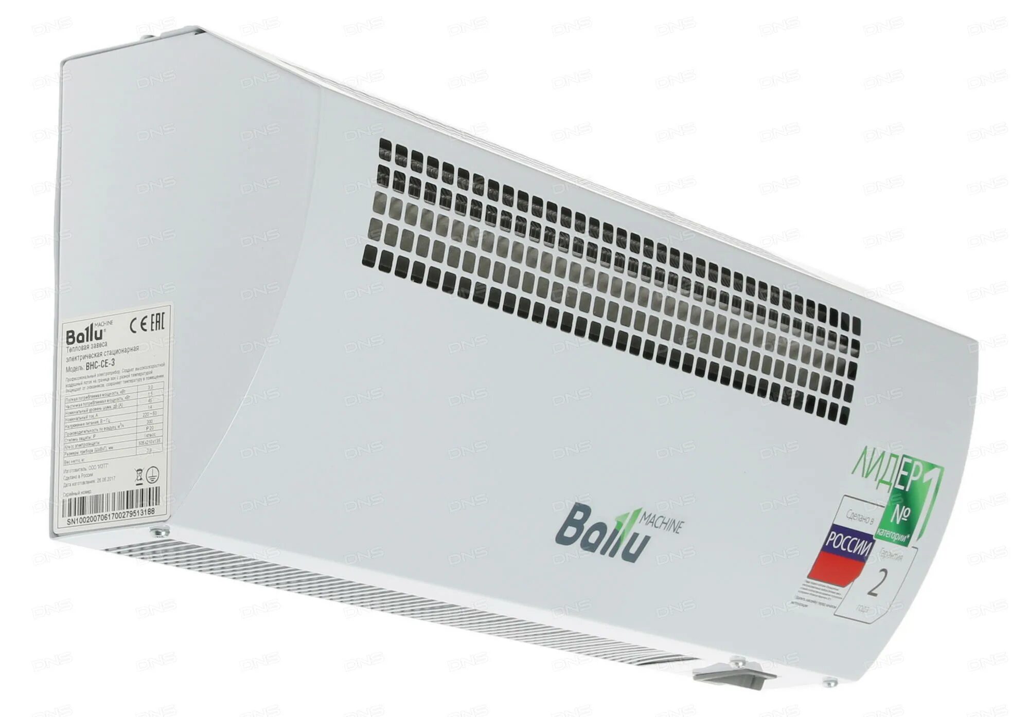 Ballu bhc ce 3