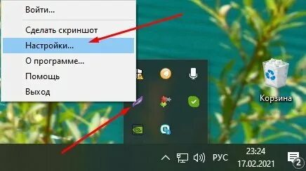 Как запретить делать скриншот
