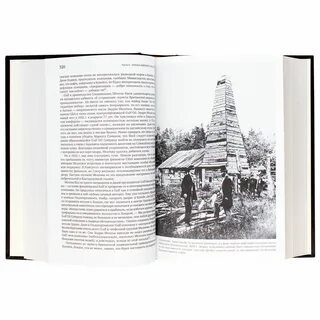 Добыча книга