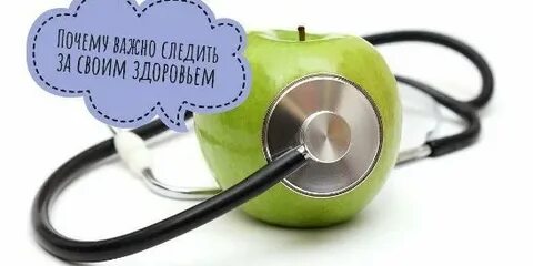 Важно следить