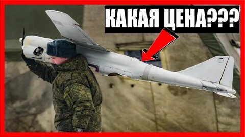 10 сентября дроны
