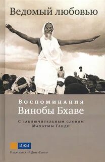 Если парень ведомый