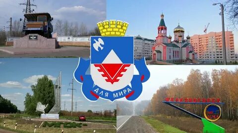 Типичный железногорск курской обл
