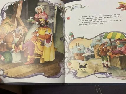 Маленькие человечки читательский