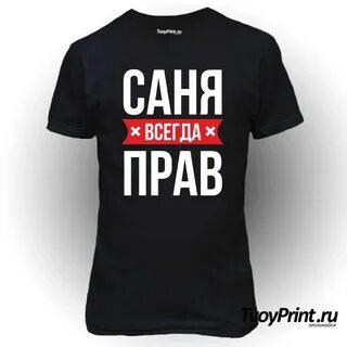 Черный всегда