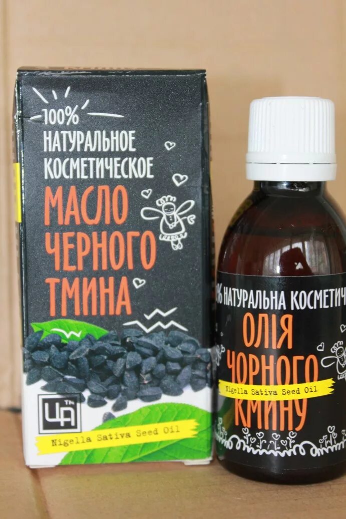 Масло черного тмина, 50 мл. Масло черного тмина в аптеке. Масло тмина в аптеке. Черный тмин в аптеке.