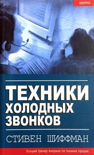 Холодная техника