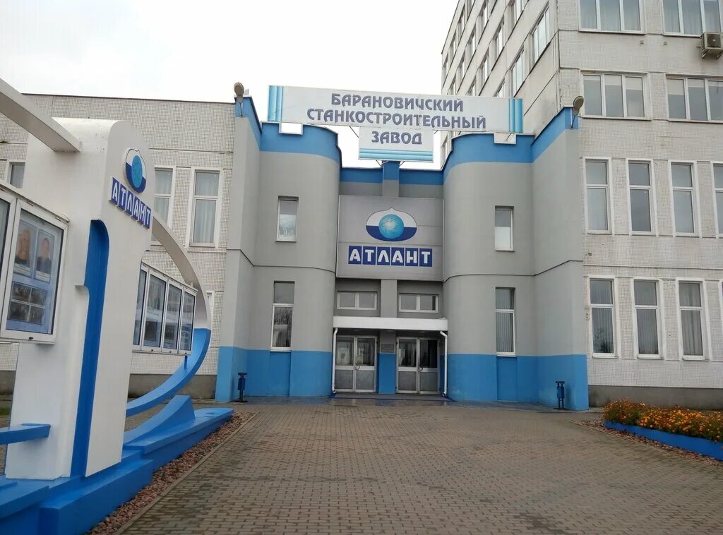 МАРТ провел встречу с руководством "Атланта". Что обсуждали?