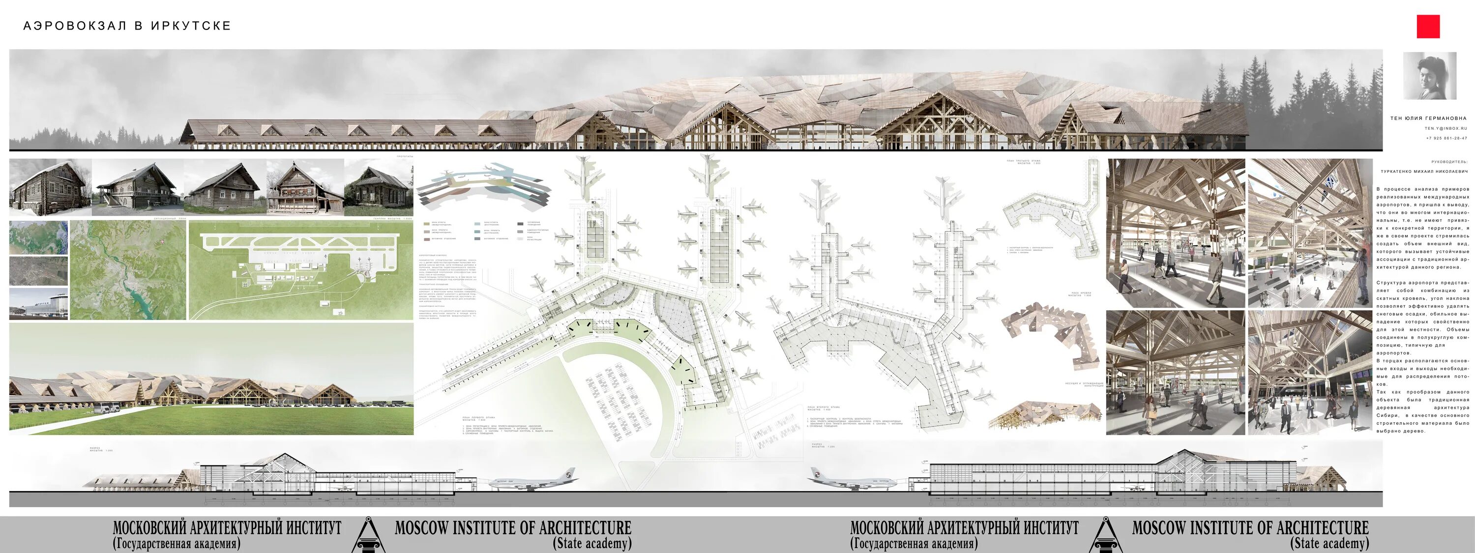 Дипломные проекты архитекторов. Подача архитектурного проекта. Дипломный проект мархи архитектура школа. Дипломные проекты мархи архитектура. Компоновка архитектурного проекта.