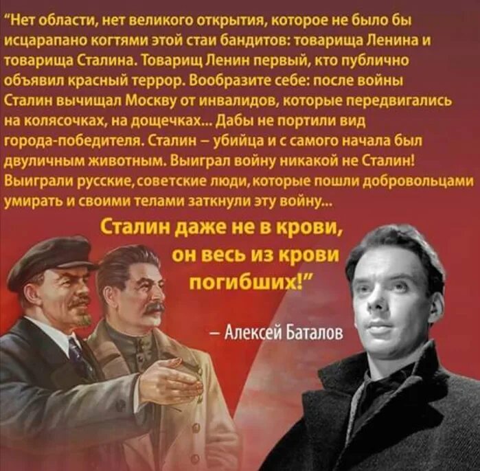 Сталин мем. Н. А между тем верный товарищ стоял. Вперед товарищи мем. А между тем верный товарищ стоял.