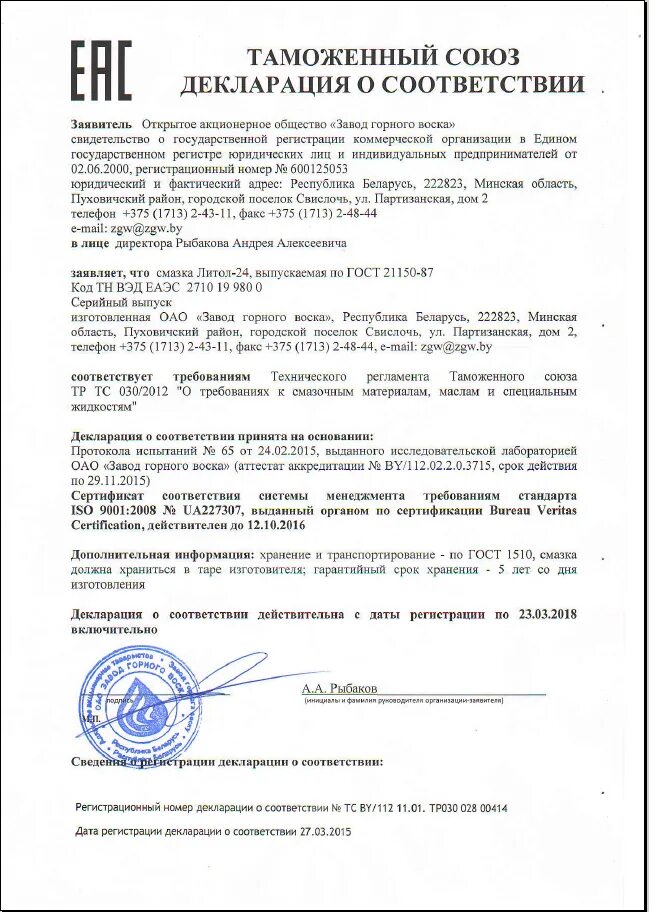 отчетность налоговый период код\. налоговая декларация. налоговый период код. налоговая декларация по ндфл (форма 3-ндфл). декларация 24 год.