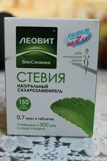 Какой заменитель сахара для диабетиков лучше