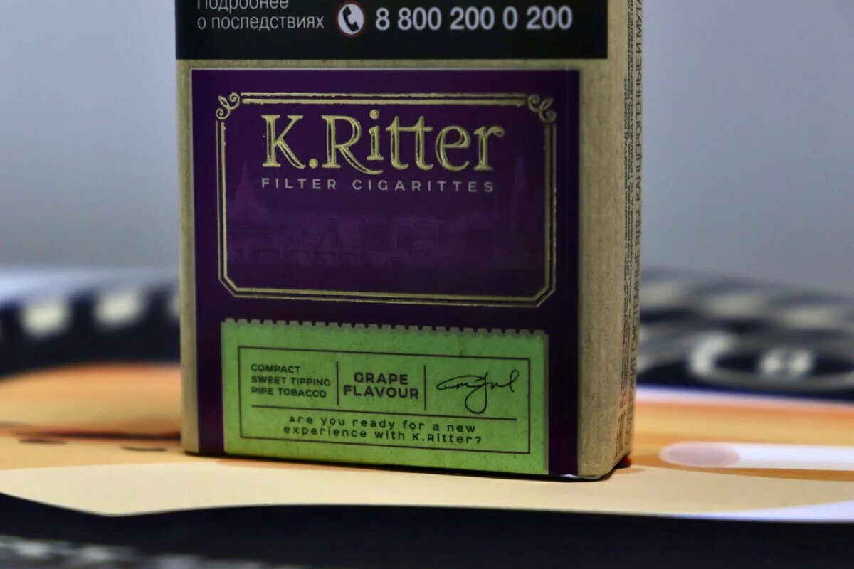 Сигареты k ritter купить. K Ritter сигареты. Немецкие сигареты. Немецкие сигары. Название немецких сигарет.