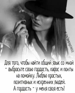 Мама я забыла гордость но я узнала