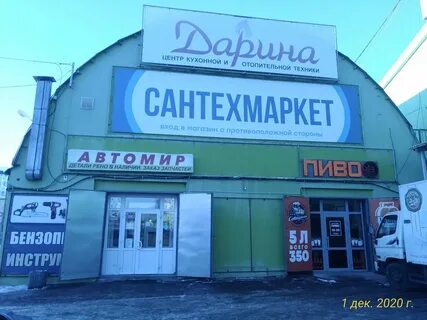 Блюхера киров