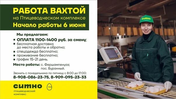 Средняя зарплата. Белорецк зарплата. Белорецк зарплата. Белорецк зарплата. Какая зарплата в сельском хозяйстве.