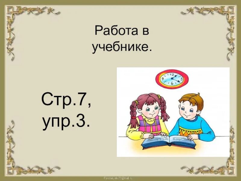 Письменная речь 5 класс. • грамотная устная и письменная. грамотная устная речь. грамотная письменная речь. устная и письменная речь отличия картинки.