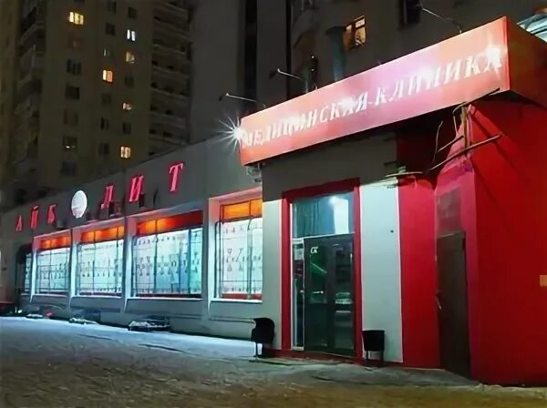 Айболит проспект ленина 47а. Проспект ленина 47 нижний новгород.