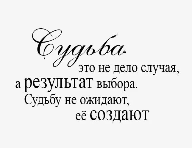 Прикольные цитаты в альбом. Фразы для фотоальбома. фразы для свадебного фотоальбома. цитаты для альбома. цитаты для фотоальбома.
