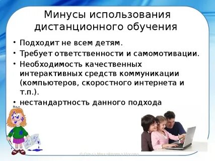 Подходи обучения