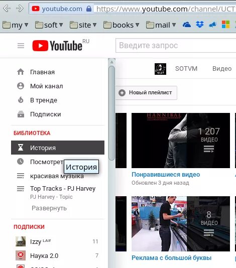 Как ограничить ютуб на телефоне. Youtube настройки. Как настроить ютуб. Как найти настройки в ютубе. Ютуб youtube настройки.