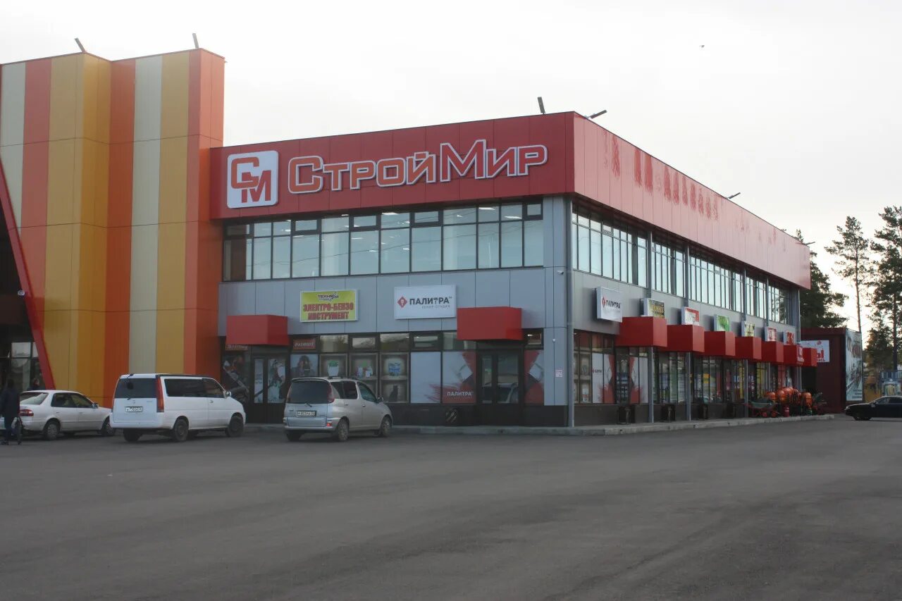 Ангарская 149. Ангарская 149. Ангарская 149. Ангарская 13. Ангарская 149.