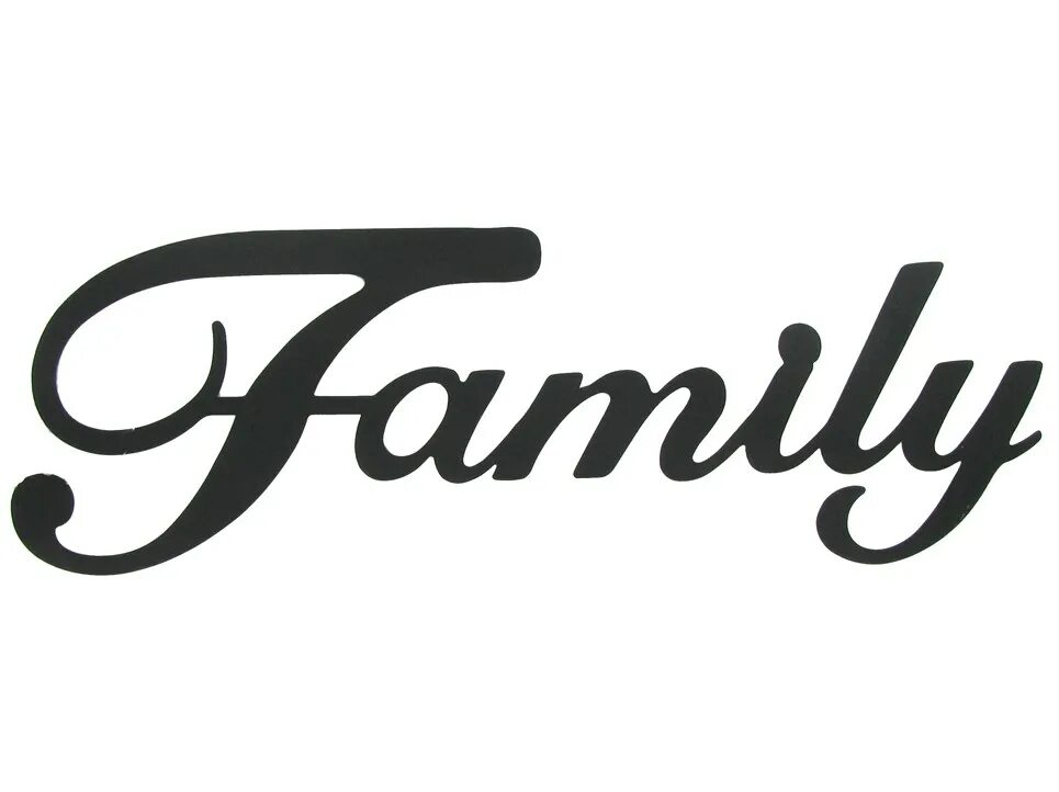 Семья слов. Наша семья надпись. Красивые надписи. Family надпись на белом фоне. Слово семья на прозрачном фоне.
