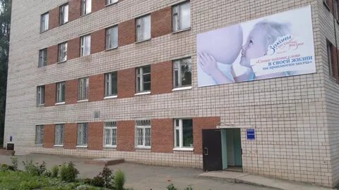 Гинекология новосибирск