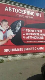Автосервис рассветная аллея