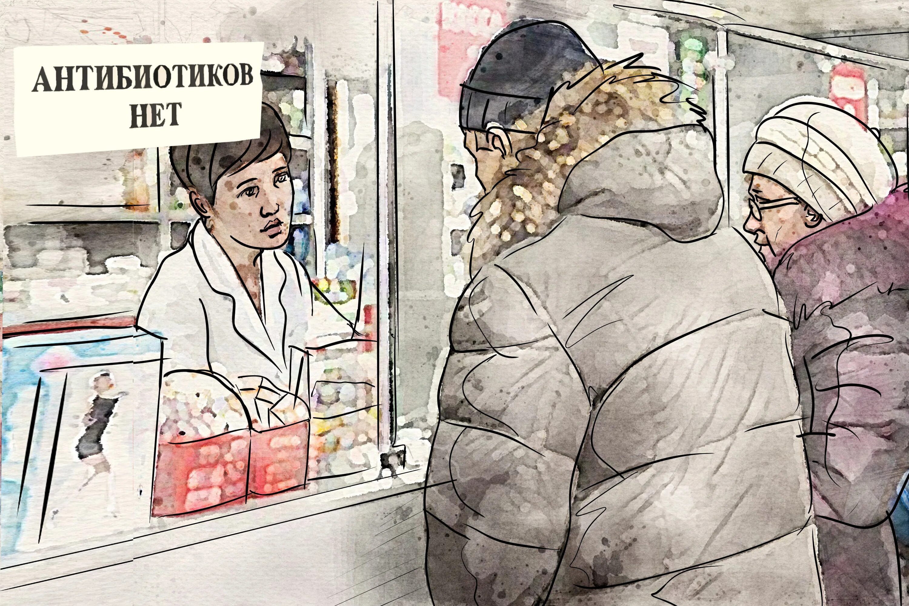 Куда пропадают антибиотики. Схема лечения цистита у мужчин лекарственными препаратами. Куда пропали детские антибиотики. Магистральная тамбов библиотека. Антибиотик выдают в поликлинике.