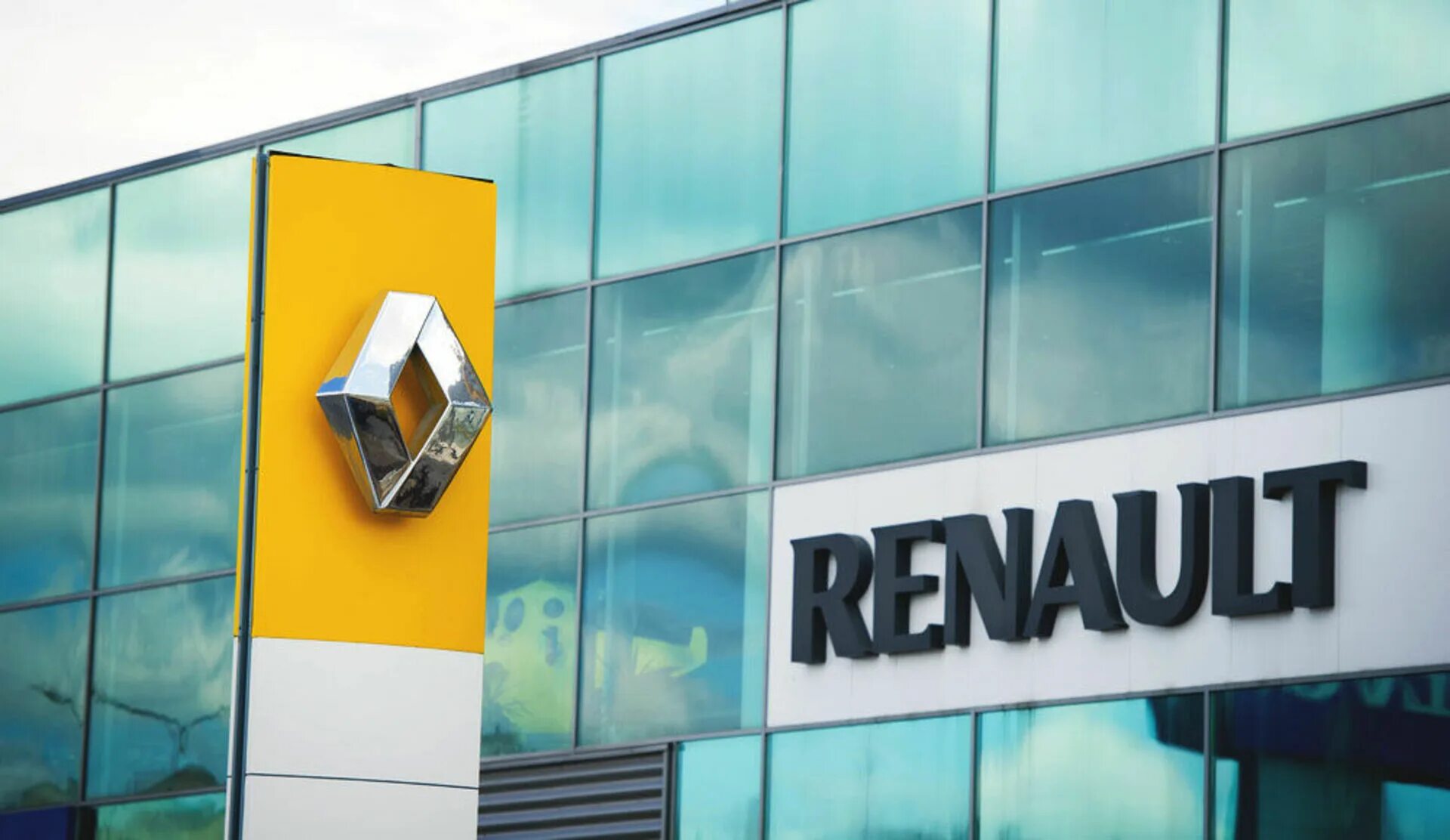 Renault group. Renault компания. Рено логотип компании. Концерн Рено. Рено французская компания.