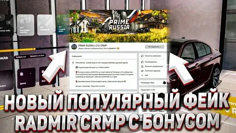 Проекты с бонусом