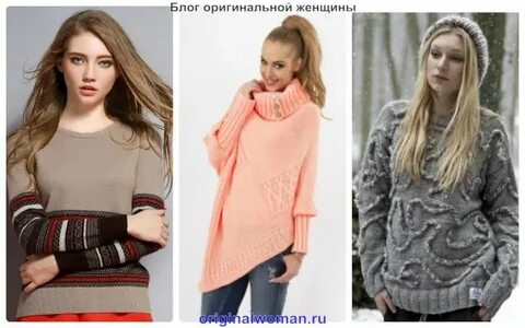 Вязание спицами 2018