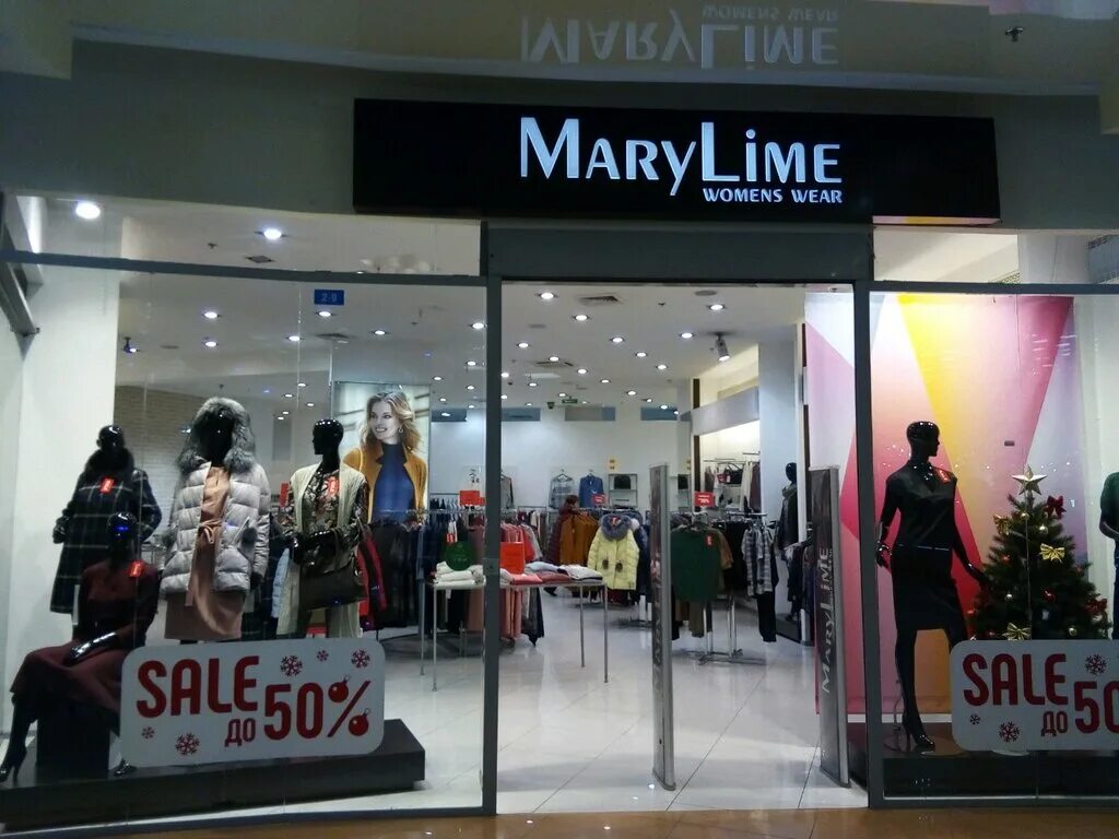 лайм магазин. Lime реклама одежды. Lime костюм женский. Lime женская одежда интернет магазин спб. лайм шоп одежда.