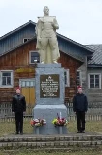 Строевское архангельская область