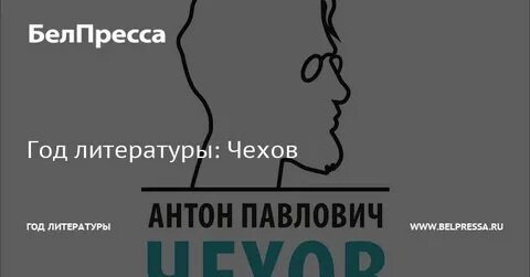 Год литературы статьи