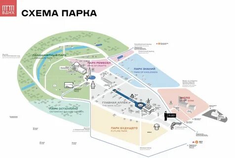 Схема павильонов на вднх