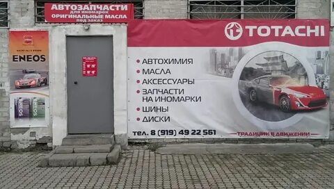 Авто работа пермь