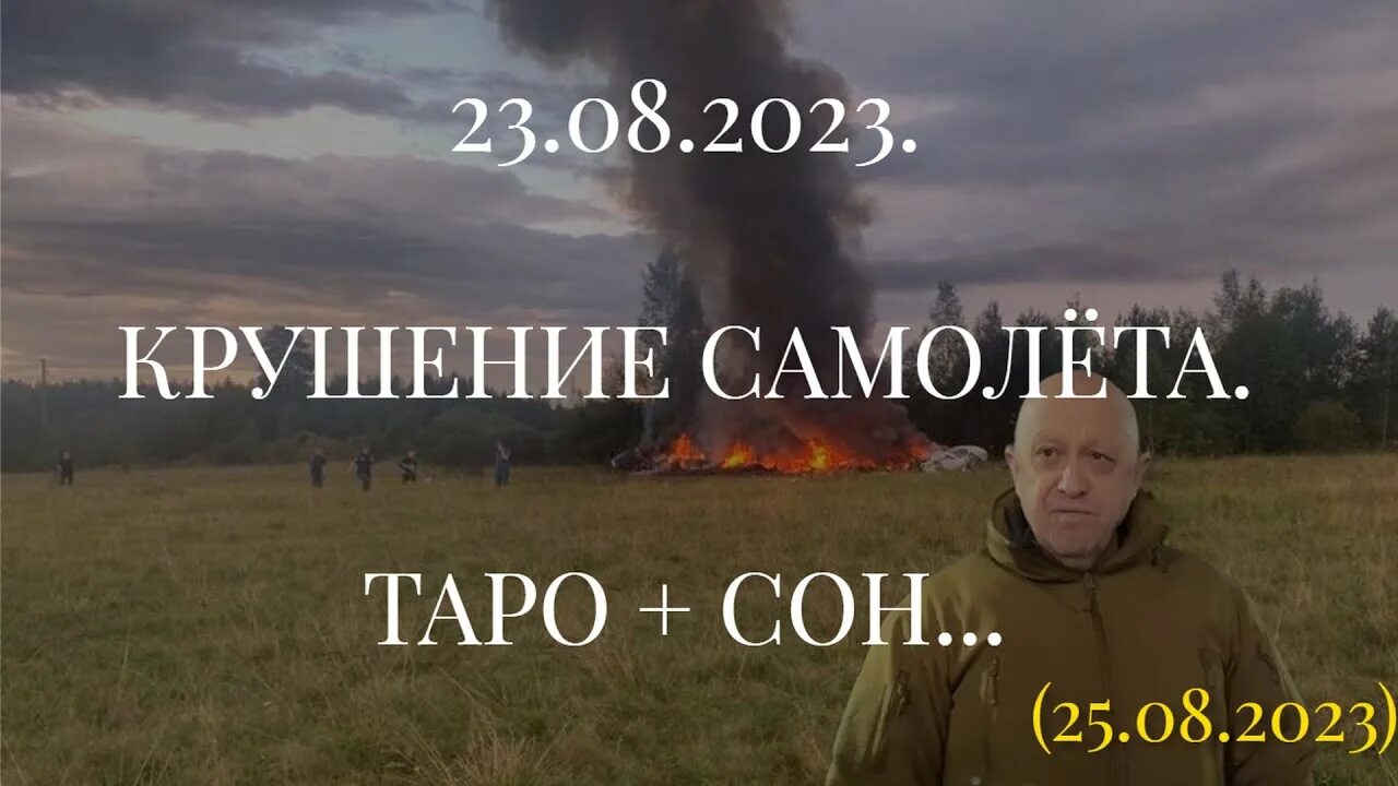 Крушение поезда в огайо 2023. Катастрофы 2023 2024 года. Катаклизм сейчас. Катастрофы 2023 2024 года. Катастрофы 2023 2024 года.