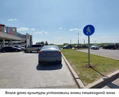 Движение транспортных средств в пешеходной зоне