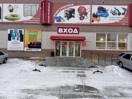 Дв компьютерс комсомольск на амуре каталог товаров