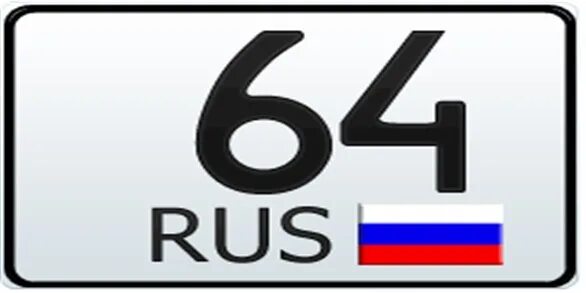 Где картинка ру. Rus картинка. 64 Рус. Картинка 64 рус. 31 Rus картинки.